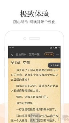 亚娱app下载入口